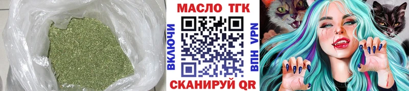 Дистиллят ТГК жижа Мичуринск