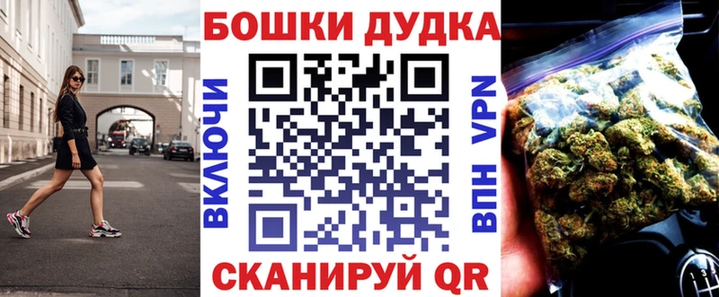 Бошки Шишки MAZAR кракен как зайти Мичуринск