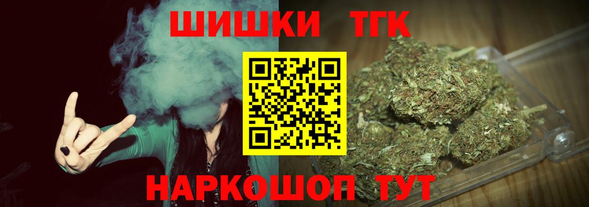 МАРИХУАНА тримм Мичуринск