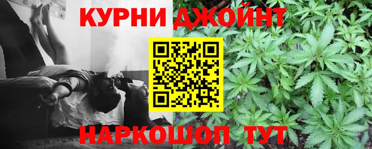 Мичуринск  Бошки Шишки марихуана  Канабис OG Kush  Марихуана индика  Вход с VPN 